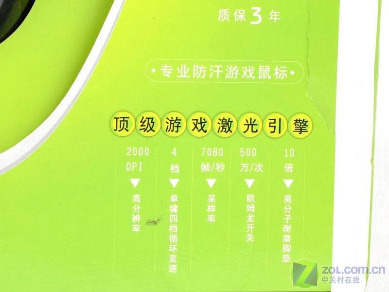 ��Ϸ���� ����ʼ����������Ϸ���ͼƬ����,ͼ2-ZOL�йش����ߵ�2��