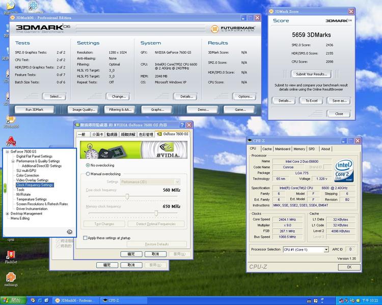 ���ɳ���3.6GHz Ӣ�ض���װE6600ͼ��ͼƬ����,ͼ12-ZOL�йش����ߵ�12��