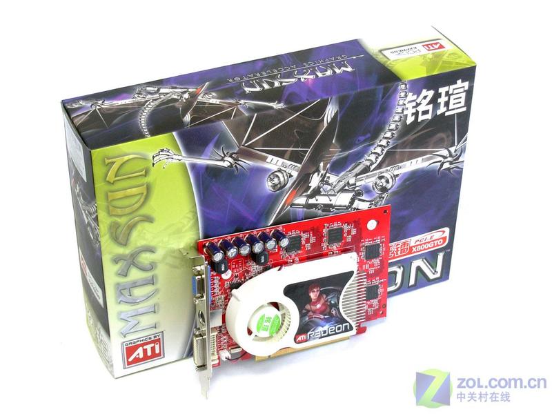 MAXSUN�����u������X800GTO�׽��ͼƬ���� ��12�� -ZOL�йش����ߵ�12��