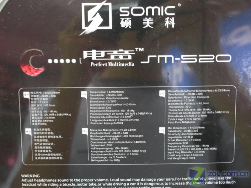 ʱ������ ˶����SM-520�������28ԪͼƬ����,ͼ4-ZOL�йش����ߵ�4��