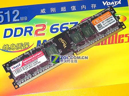 ��ʤ�Ƽ���leadmax����ʤ1GB DDR2 667ͼƬ���� ��4�� -ZOL�йش����ߵ�4��