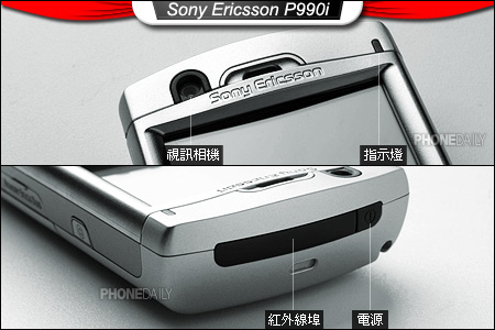 �ڴ�����ж����� ����P990iȫ��λ����ͼƬ����,ͼ4-ZOL�йش����ߵ�4��