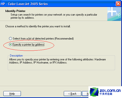 HP 2605ϵ�д�ӡ������������װͼ��ͼƬ����,ͼ6-ZOL�йش����ߵ�6��