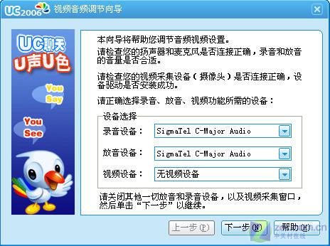 �����ַ��� ���ɸ㶨������UC2006쭸�ͼƬ����,ͼ4-ZOL�йش����ߵ�4��