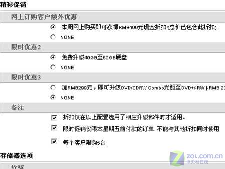 4799Ԫ ����14Ӣ��������۸��µ�ͼƬ����,ͼ1-ZOL�йش����ߵ�1��