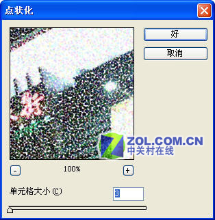 Photoshopʵ���̳̣����������Ч��ͼƬ����,ͼ3-ZOL�йش����ߵ�3��