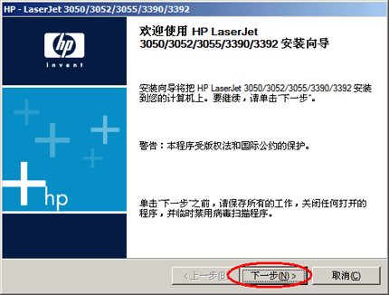 ͼ��HP LaserJet 3052/3055������װͼƬ����,ͼ3-ZOL�йش����ߵ�3��