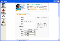 ���ְ��� ������غ�ʹ����ѶQQ����ͼƬ����,ͼ1-ZOL�йش����ߵ�1��
