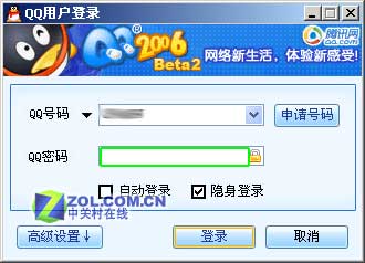 ���Ǵ������� ����QQ���������޵ķ���ͼƬ����,ͼ5-ZOL�йش����ߵ�5��