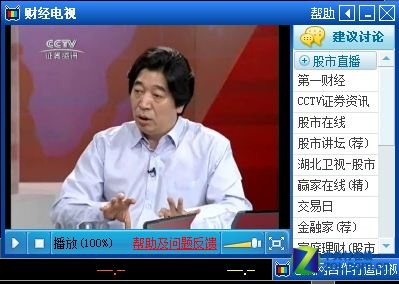 财经电视的播放效果_钱龙旗舰2011_技巧应用