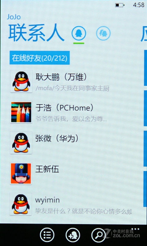 i8700 刷机包_小米线刷包刷机方法_i8700刷机