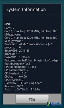 TD版Samsung galaxy s ⅱ 三星i9108评测 