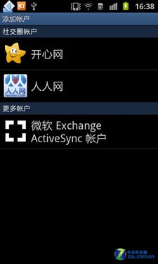 TD版Samsung galaxy s ⅱ 三星i9108评测 