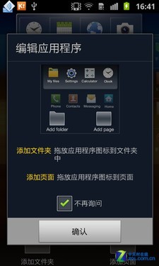 TD版Samsung galaxy s ⅱ 三星i9108评测 