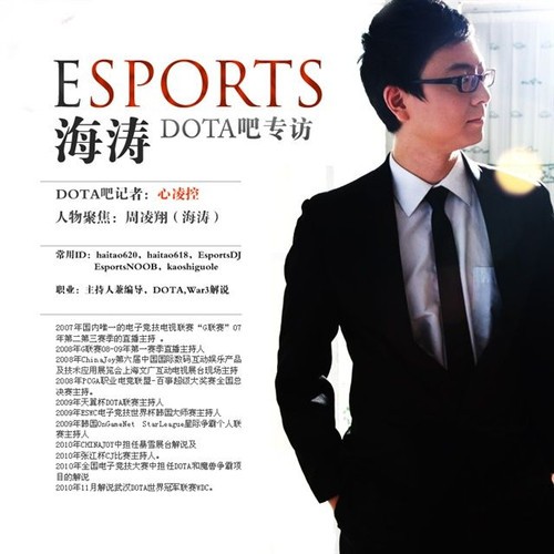 DOTA��������Ļ��������Ա��ǱShowgirl 
