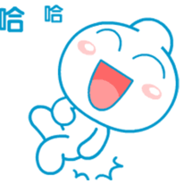 【高清图】 奶瓶仔qq表情 下载奶瓶仔qq表情包图6