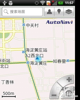 ȫ<A href=http://www.zhujiangroad.com/price/keyset.html TARGET=_blank><u><font color=#000000></font></u></a>+ LG Optimus Pro/C660 