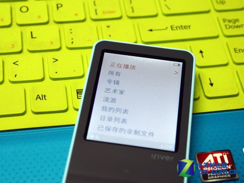 水晶之声清新回归 艾利和E300 MP3评测