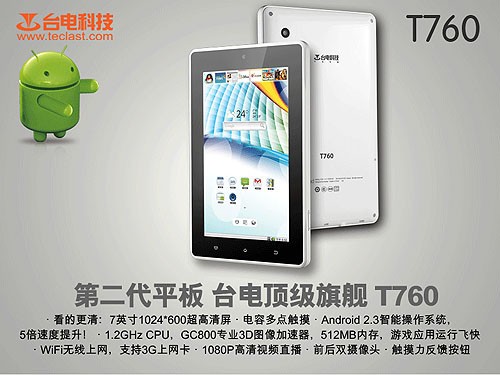 ��������ȫ��,̨�����ƽ�塰������ĸ��! 