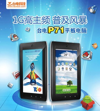 ��������ȫ��,̨�����ƽ�塰������ĸ��! 