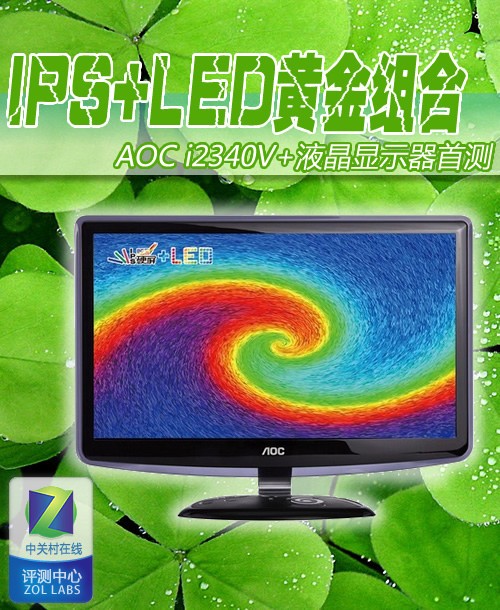AOC i2340V+ײ 