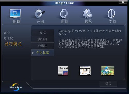 sql2005设置sa密码_gta sa 安卓 100存档_三星sa100显示器 设置