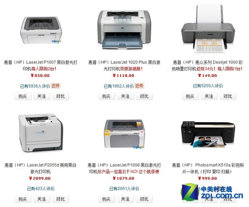 ���һ�ϲ���ҳ� ʮһ�칫�豸�г����� 