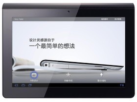 ���� SGPT113CN/S��16GB/3G�棩�κ�������Ȩ���� ȫ����Ʒ �ֻ����� ˫���ۿ۴��� ��װ��ʵ��