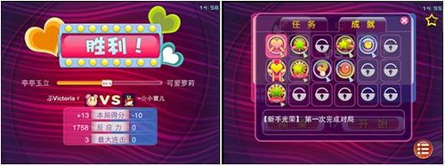 App store游戏No.1:QQ<em>美女找茬</em>重磅<em>升级</em>_手机