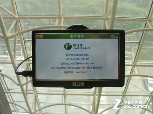 凯立德手机导航家园版破解版_手机版凯立德导航家园版_手机版凯立德导航家园版