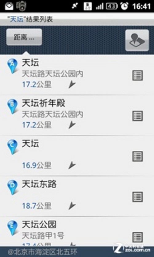 导航犬和凯立德_凯立德导航导航助手_凯立德导航怎么升级车载导航