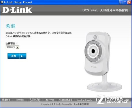 Глядя для Optimus D-Link DCS - 942L нашли в виду