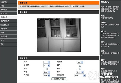 Глядя для Optimus D-Link DCS - 942L нашли в виду