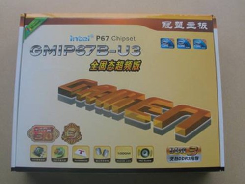 ���������� ����GMIP67B-U3���ͳ�ֵ�� 