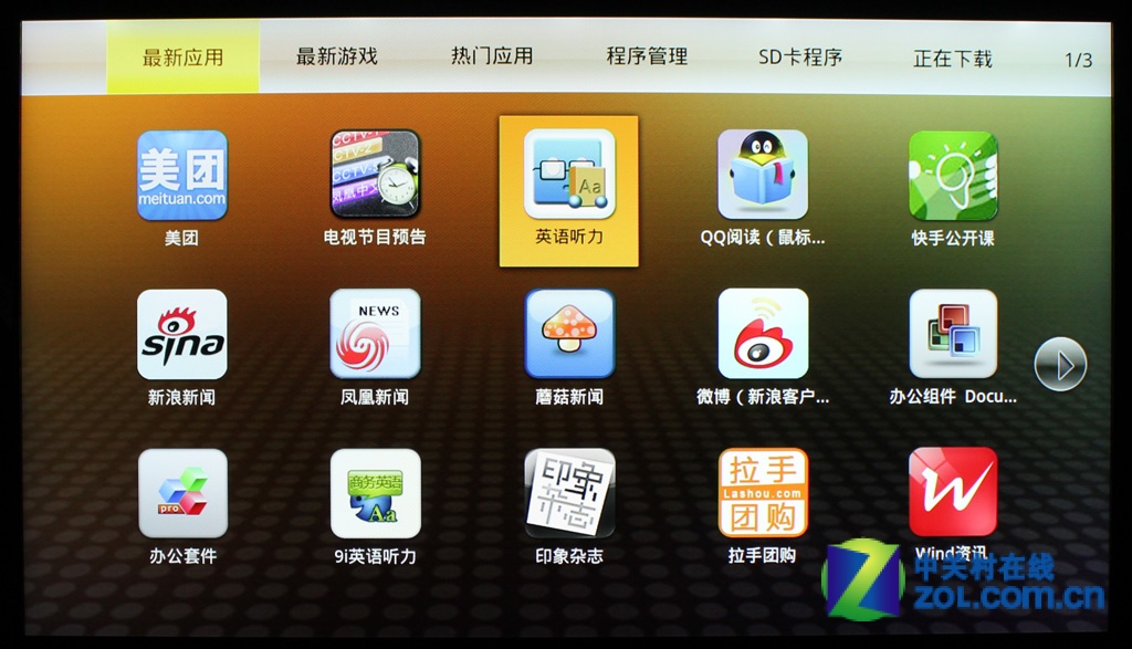 免费手机电视安装_手机免费全球网络电视_免费手机电视软件