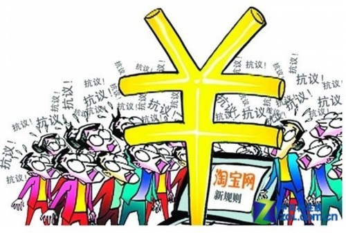 商城变伤城?淘宝新规下中关村商家百态