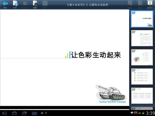 k _(ti)P81HDSMART OFFICE 