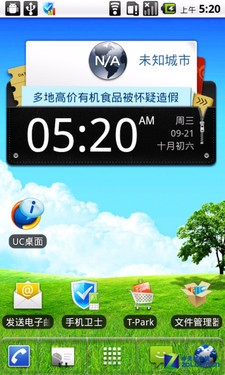 �ֻ��е�"����ʦ" ��׿̩�˷�ʯS900���� 