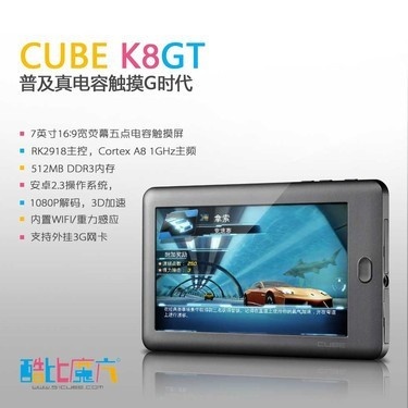 7���������³�Ա ���ħ��K8GT�ع� 