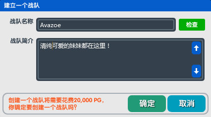 ��ֽƬ�ˡ���ɫϵͳ֮ս��ϵͳ��� 