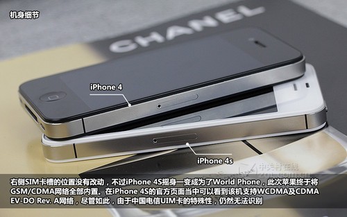 �ǲ�˹������Ʒ iPhone4S����16G���� 