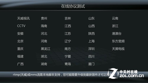 紧跟3D智能热潮 2011年高清行业盘点