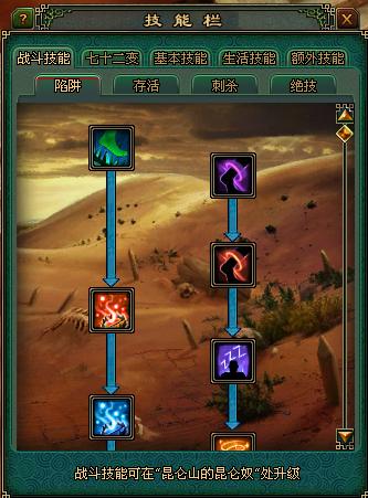 ����MMORPGٻŮ�Ļ�online����װ������ 