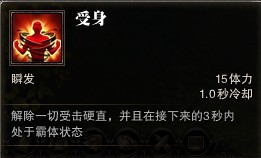 《斗战神》罗刹副本输出及技能搭配建议
