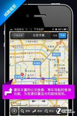 App今日免费:百度地图新增离线地图导入 