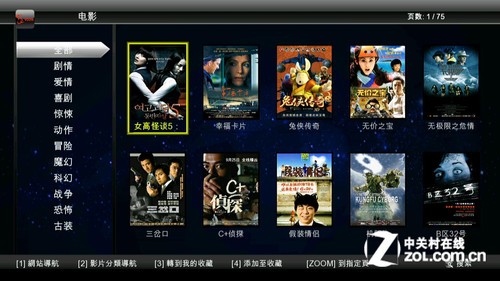杰科3D智能高清播放器699元成都热卖