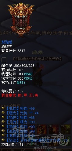 ���������109�����α������ɫ���� 