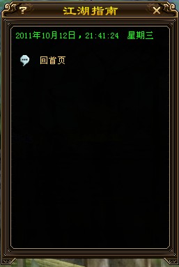 �����˲�3���ֽ̳�֮��������ȫ����� 