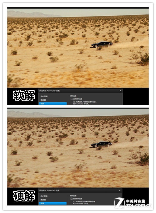 软解还是硬解?实战分析软硬解哪个牛