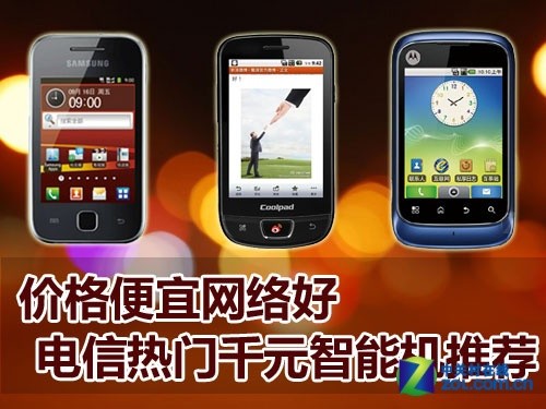 5元以下服装批发 15元_溜冰鞋价格150以下_150元以下便宜智能机